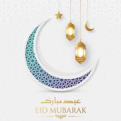 Eid mubarak