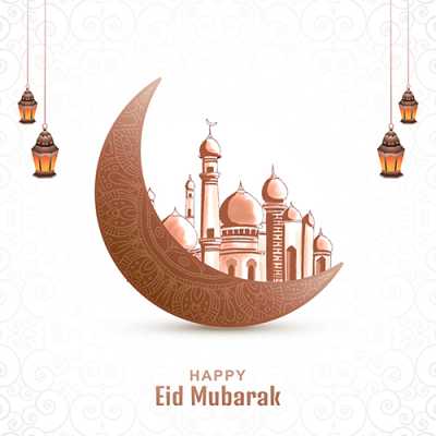 Eid mubarak