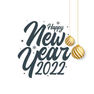 Happy New Year