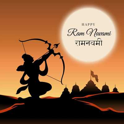 Ram Navami Dp Image