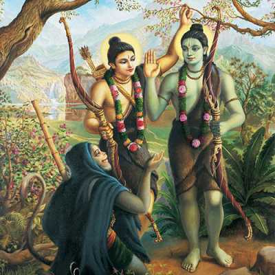 Rama dp