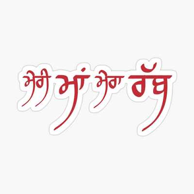 Love dp image