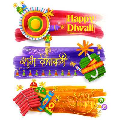 Diwali Wishes DP