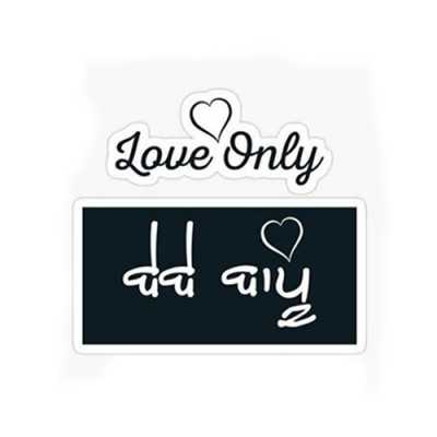 Love dp