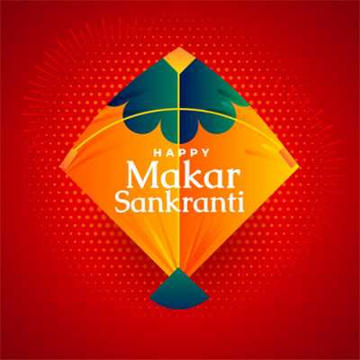 Happy Makar Sankranti