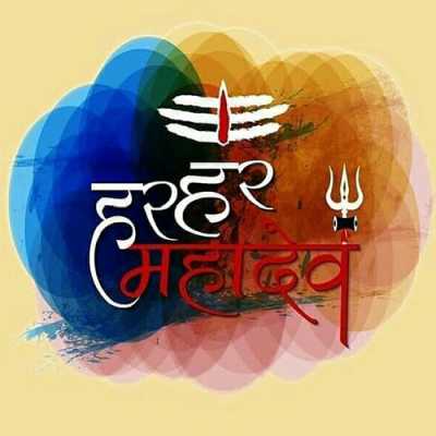 mahadev whatsapp dp