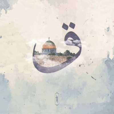 Islamic