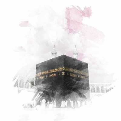 Islamic
