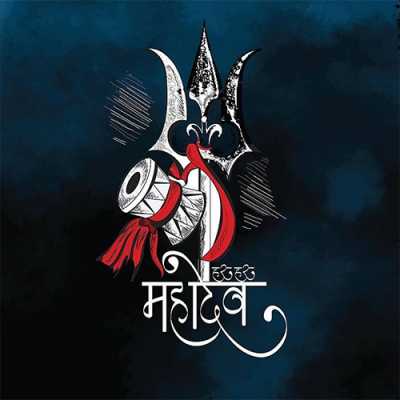 Mahadev Dp