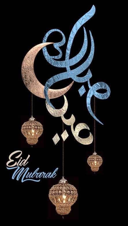 Eid