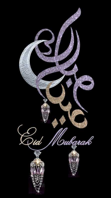 Eid