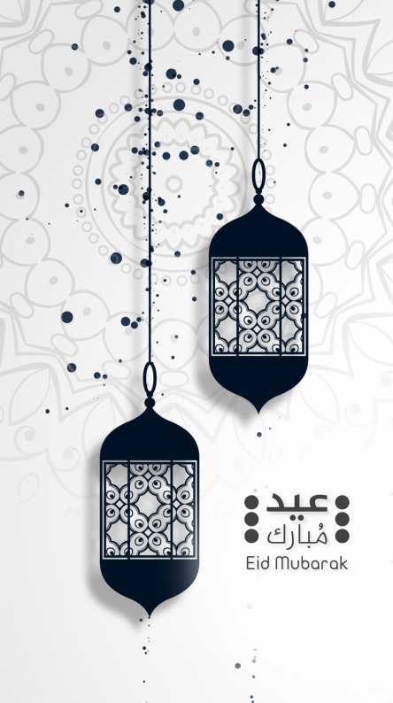 Eid