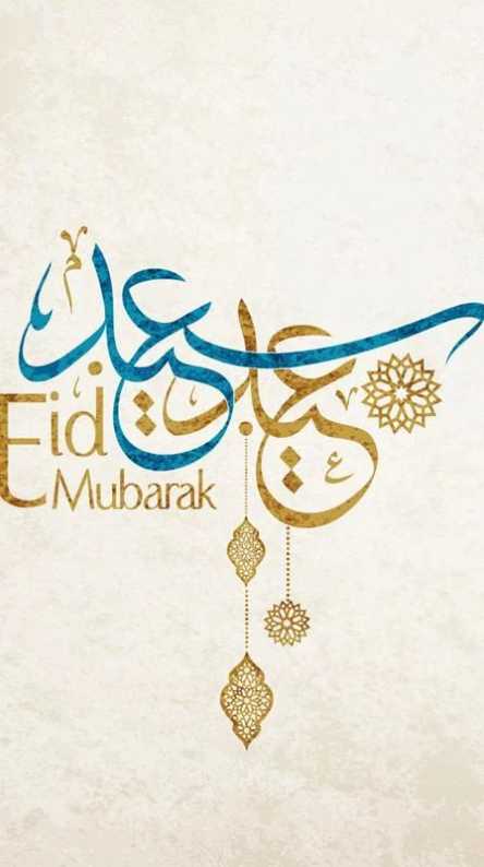 Eid