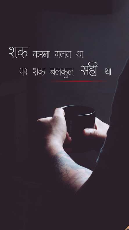 Shayri avez khan hindi quotes motivational official smarty quotes  saying HD phone wallpaper  Peakpx